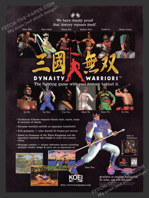 1990s Dynasty Warriors Print Advertisement Video Game Ad 1997