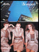 Alma Clothing 1980s Print Advertisement Ad 1982 Cityscape Night Models Fetch the Paper!