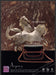 Asprey From Horses to Handbags 1980s Print Advertisement Ad 1982 Fetch the Paper!