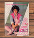 Carefree Panty Shields Brunette Pink Vest Sneakers Smile Print Ad 1985 1980s