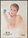 Collingwood Jewelry Jane Hitchcock 1980s Print Advertisement Ad 1982 UK Rose Fetch the Paper!