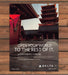 Delta Air Lines Tokyo Japan Pagoda Temple Travel Print Ad 2009 2000s