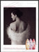 Dove Cream Oil Body Washes 2000s Print Advertisement 2007 Bare Back Fetch-the-Paper