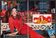 Estee Lauder Cinnabar Fragrance 1980s Print Advertisement (2 pages) 1980 Fetch-the-Paper