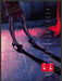 Hanes 1980s Magazine Print Advertisement 1989 Alive Lights Hosiery Legs Hanes