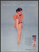 Heaven Sent Pantyhose 2000s Print Advertisement 2000 Bare Hosiery Body Fetch-the-Paper