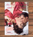 Ici Perfume Kissing Couple Want To Be Kissed Print Ad 1997 1990s