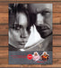 Intimately Beckham Fragrance Duo Perfume Print Ad 2008 2000s