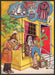 Isadore Seltzer Artist 1980s Magazine Illustration 1982 "Insurance Fraud" Fetch-the-Paper