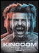 Kingdom 2000s Print Advertisement Ad 2017 Fetch the Paper!