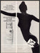 Lancome 1980s Print Advertisement 1989 Bare Body Silhouette Skin Lancome