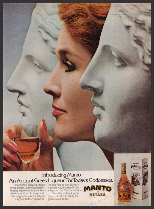 Manto by Metaxa 1980s Print Advertisement 1981 Ancient Greek Liqueur Statues Fetch-the-Paper