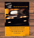 Oldsmobile Intrigue Sports Sedan V6 Engine Black Car Print Ad 1998 1990s