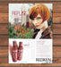 Redken Color Extend Shampoo Conditioner Red Bob NYC Print Ad 1997 1990s