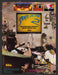 Skate or Die 2 Video Game 1990s Print Advertisement Ad 1990