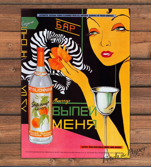 Stolichnaya Orange Vodka Russian Art Deco Irina Raevskaja Print Ad 1998 1990s