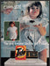 Tide Detergent 1980s Print Advertisement Ad 1983 Little Girl Messy Dress Tide