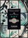 Tourneau Formula S Watch 1990s Print Advertisement Ad 1992 Baume & Mercier Fetch-the-Paper