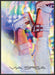Via Spiga Footwear 2010s Print Advertisement 2013 Legs Shiny Colorful Fetch-the-Paper