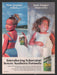 1988 Solarcaine Pure Aloe Little Girl Sunburn Print Advertisement Ad