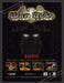 1997 Print Advertisement War Gods Video Game Ad.