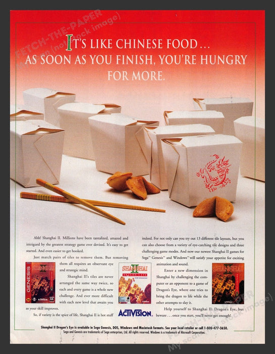1994 Shanghai II: Dragon's Eye Video Game Print Advertisement