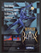 1996 Hyper Blade Video Game Print Advertisement