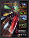 1999 Dethkarz "Arcade-like" Video Game Print Advertisement Fetch the Paper!