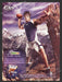 2007 Print Advertisement EAS Myoplex Brady Quinn "The Mighty Quinn" Athlete Ad.