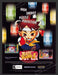 2003 Super Puzzle Fighter II Video Game Print Advertisement
