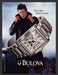 2005 Bulova Watches Time Flies Print Advertisement Ad
