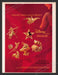 1987 Disney in Gold Jewelmasters Characters Jewelry Print Advertisement Ad