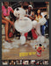2002 Print Advertisement Fruitopia Beverage Poodle Stretch Your Tongue Ad.