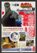 2002 Print Advertisement 2 Page Godzilla: Destroy All Monsters Video Game Ad.