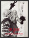 Guess Anna Nicole Smith Latin Dancer Maracas 1990s Print Advertisement 1993 Fetch the Paper!