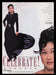 Hoechst Celanese 1990s Print Advertisement 1995 Kristi Yamaguchi Acetate Fetch the Paper!