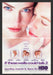 If These Walls Could Talk 2 2000s Print Advertisement (2 pgs) 2000 Movie Release Fetch the Paper!