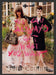 Juicy Couture 2000s Print Advertisement Ad 2009 "Do the Dont's" Fetch the Paper!