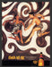 2002 Kahlua Alcohol Milk Recipe Swirled Couple Print Advertisement Ad.