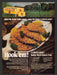 1979 Land O Lakes Butter Herb Baked Fish Recipe Print Advertisement Ad