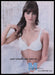 Maidenform Lingerie 2000s Print Advertisement Ad 2006 Dream Bra Fetch the Paper!