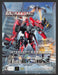 2003 Murakumo: Renegade Mech Pursuit Video Game Print Advertisement