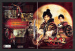 2002 Onimusha 2: Samurai's Destiny Video Game Print Advertisement (2 Pages)
