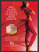 1990 Red Nourishing Hydrobeads Sexy Model Print Advertisement Ad