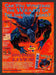 1992 Print Advertisement Rolan's Curse 2 Video Game Ad.