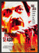 The Burning Season Raul Julia Movie Release 1990s Print Advertisement 1994 Fetch the Paper!