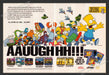 1992 Print Advertisement 2 Page The Simpsons Video Game Ad.