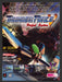 1998 Thunder Force V: Perfect System Video Game Print Advertisement