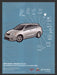 2001 Toyota Matrix Car & Gravity Games T.V. Show Print Advertisement Ad.