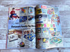 Toys "R" Us "Out of this World" 1980s Catalog Booklet Magazine Insert 1986 Fetch the Paper!